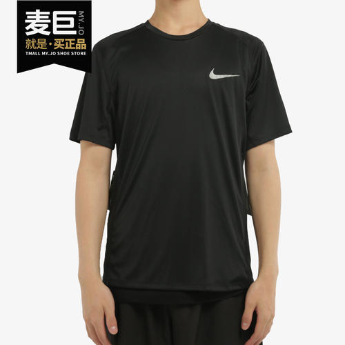 Nike/耐克正品2020夏季新款 MILER 男子休闲短袖运动上衣 AT3952