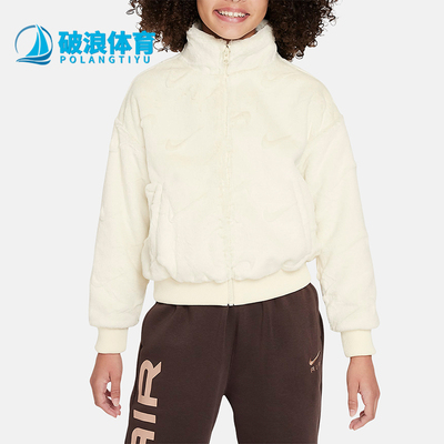 耐克正品大童时尚运动外套