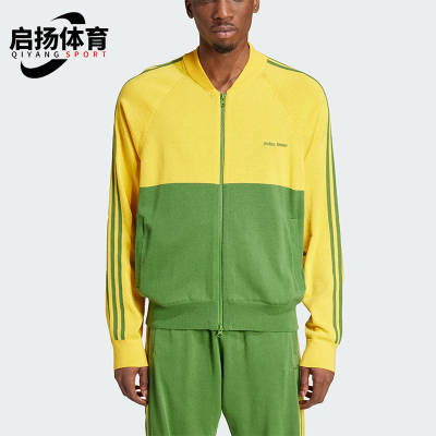 Adidas/阿迪达斯正品NewKnitTrackTop新款男经典针织夹克IW1174