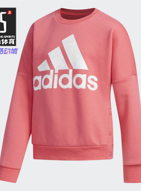 Adidas/阿迪达斯正品 YG CREW SWEAT大童休闲卫衣 EH4126 EH4125