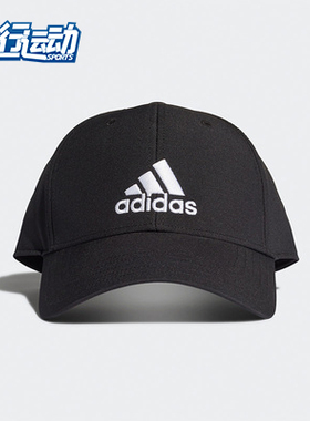 Adidas/阿迪达斯正品新款BBALLCAP LT EMB中性运动帽 FK0898