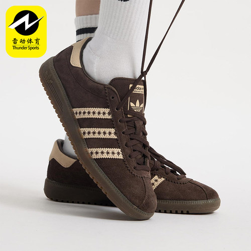 Adidas/阿迪达斯正品三叶草女士运动皮革经典复古休闲鞋JS3971