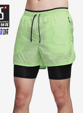 Nike/耐克正品2025男士运动梭织透气跑步二合一短裤FB8545-337