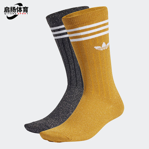 Adidas/阿迪达斯正品三叶草 休闲男女时尚运动袜子两双装 H36835
