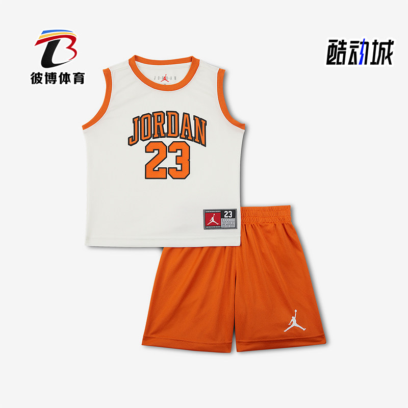 Nike/耐克正品JORDAN小童篮球透气运动网眼训练套装HF2234-812