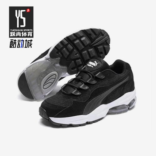 Puma/彪马正品CELL Stellar Tonal女士经典气垫运动鞋370951-03