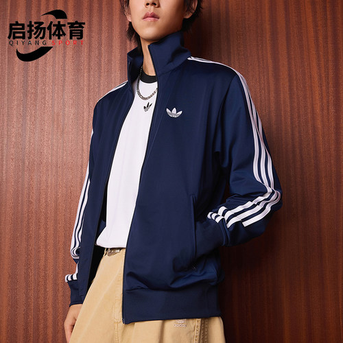 Adidas/阿迪达斯正品FIREBIRD TRACK TOP男士经典薄外套KD8313