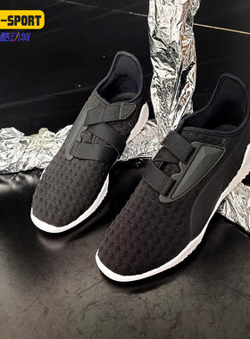 Puma/彪马正品夏季新款男子舒适透气休闲运动鞋 363817-04