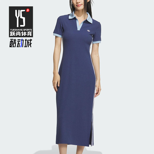 Adidas/阿迪达斯正品三叶草女士修身长款透气时尚连衣裙KF0317