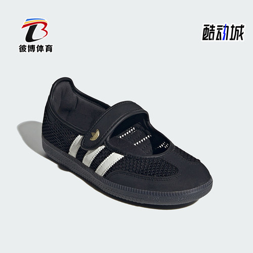 Adidas/阿迪达斯正品女士运动休闲时尚玛丽珍休闲鞋LA6830