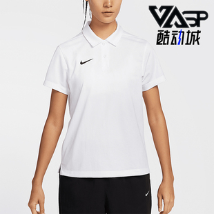 IB8748 Nike FIT女士简约户外休闲耐穿POLO衫 耐克正品 100 DRI
