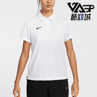 Nike/耐克正品DRI-FIT女士简约户外休闲耐穿POLO衫IB8748-100