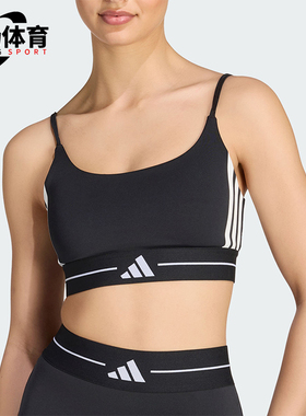 Adidas/阿迪达斯正品Hyperglam女士经典可拆卸胸垫运动内衣KW4415