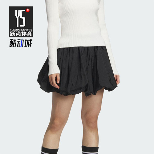 Adidas/阿迪达斯正品2025女士透气经典时尚花苞短裙KD8122