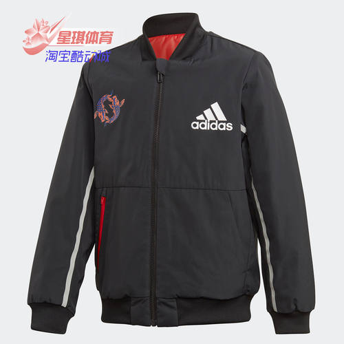 阿迪达斯正品大童棉服