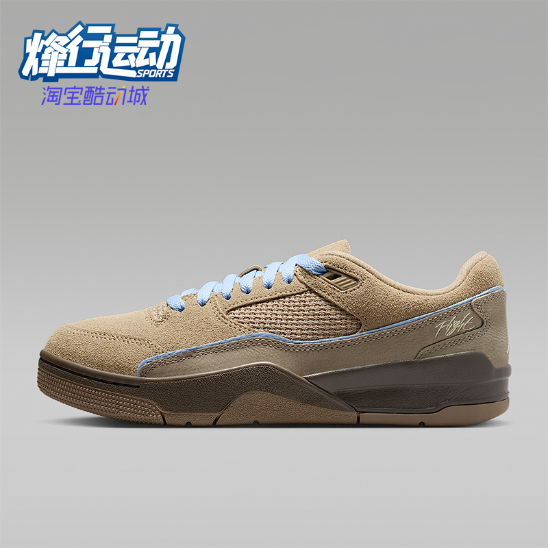Nike/耐克正品JORDAN女士轻便休闲低帮系带耐磨运动鞋IO7612-220