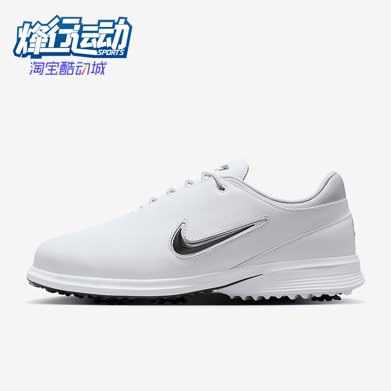 Nike/耐克正品Victory Tour 4男女运动简约高尔夫鞋HM6542-100