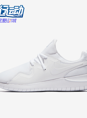 Nike/耐克正品TESSEN女士时尚简约透气低帮跑步鞋AA2172-100