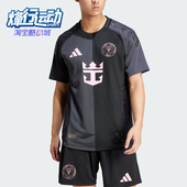 经典 Adidas 客场男士 迈阿密球员版 足球运动T恤JI9125 阿迪达斯正品