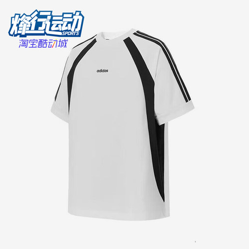 Adidas/阿迪达斯正品2025夏季款男士经典拼接宽松透气短袖KB8558
