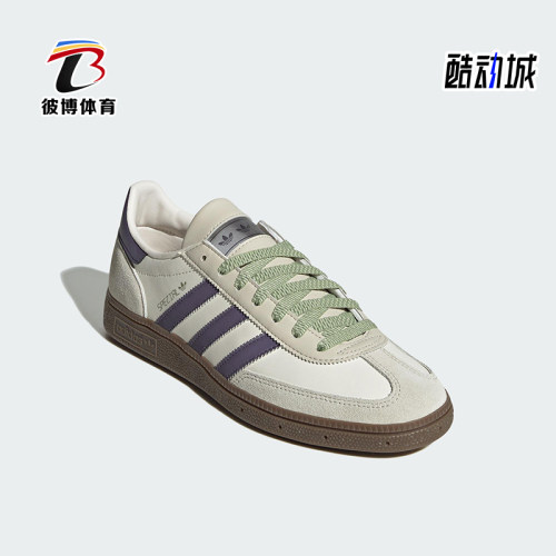 Adidas/阿迪达斯正品三叶草男女经典透气轻盈低帮户外板鞋JR4499