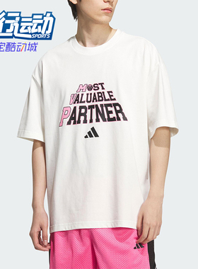 Adidas/阿迪达斯正品BB SLOGAN TEE男士针织印花篮球短袖KF0727