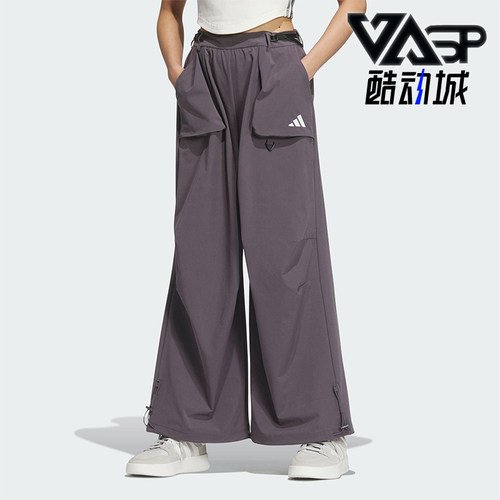 Adidas/阿迪达斯正品2025春季新款女士宽松阔腿经典弯刀裤JZ2172