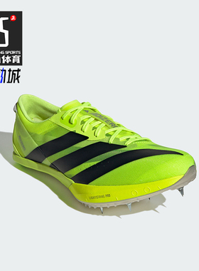 Adidas/阿迪达斯正品ADIZERO FINESSE男女耐穿透气运动偶像JQ5931