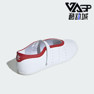 Adidas 三叶草女士透气简约魔术贴经典 休闲鞋 JQ6940 阿迪达斯正品