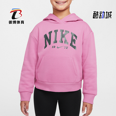 耐克小童运动印花连帽宽松卫衣