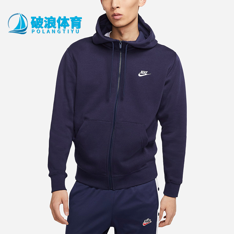 Nike/耐克男子连帽外套