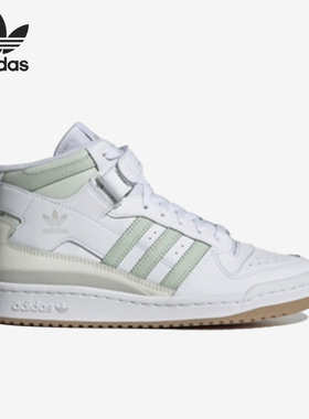 Adidas/阿迪达斯正品三叶草 Forum女子运动休闲板鞋GX4578