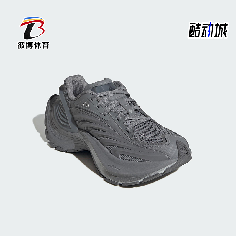 Adidas/阿迪达斯正品XLG MTW男女耐磨系带缓震时尚老爹鞋JS5007