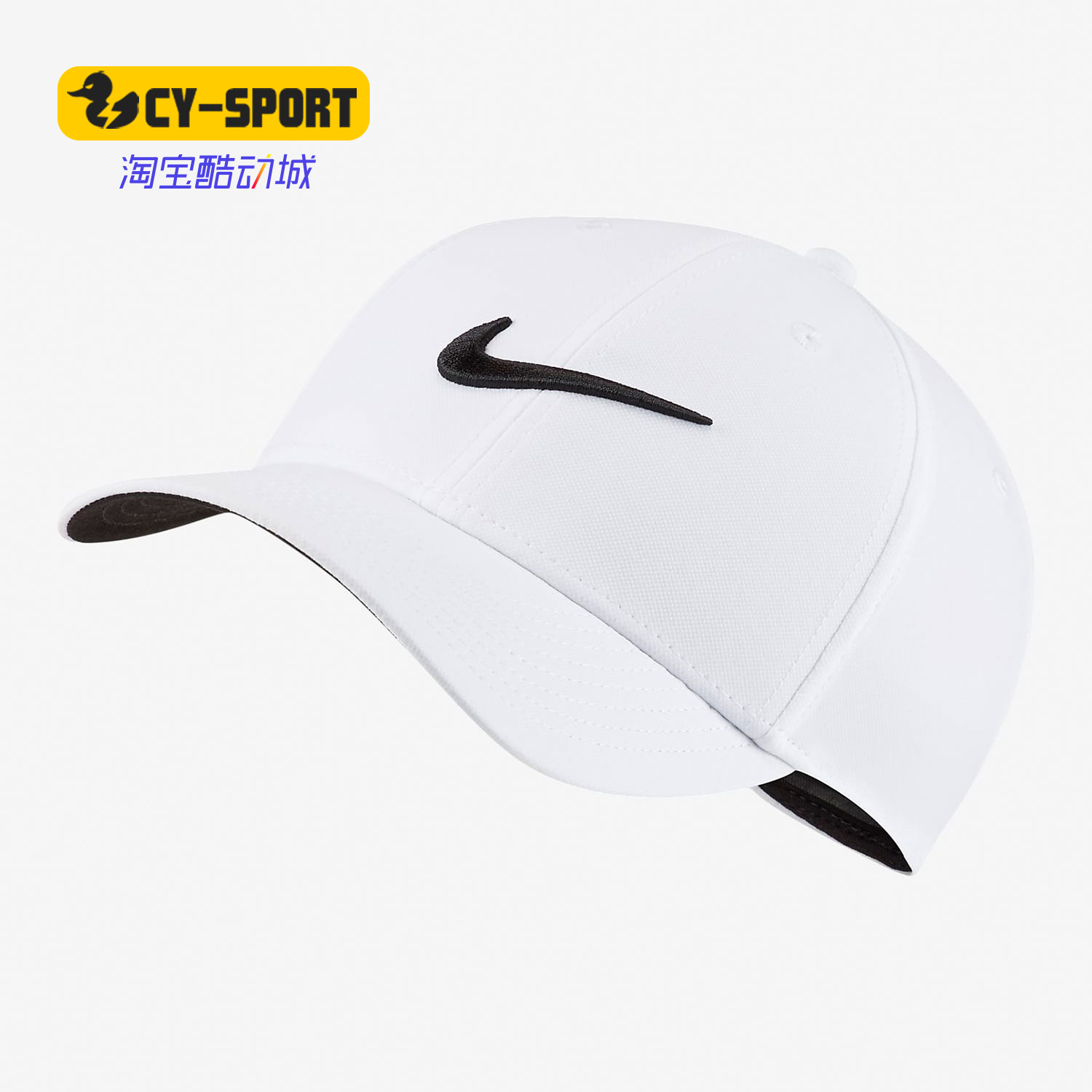 Nike/耐克正品DRI-FIT LEGACY91 可调节训练运动帽 CW6327-100