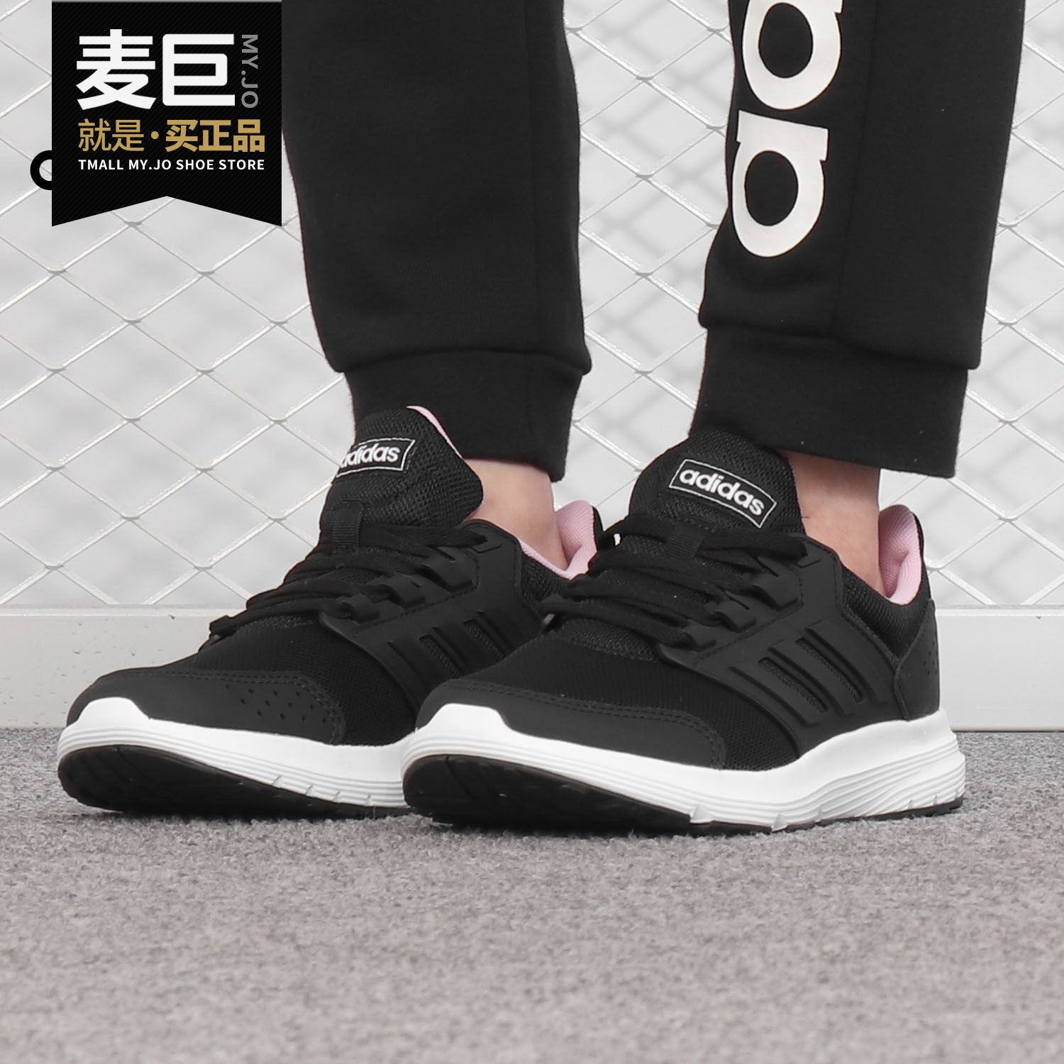Adidas/阿迪达斯正品 女子当季新款透气耐磨运动休闲跑步鞋F36183,运动鞋new,跑步鞋,淘宝优惠券,粉丝福利购,淘宝优惠卷