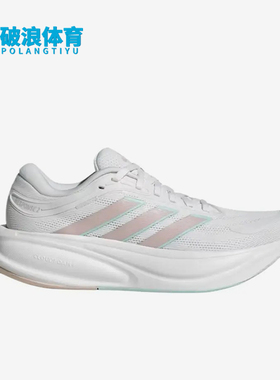 Adidas/阿迪达斯正品DURAMOSL2新款女白粉色经典慢鞋跑步鞋KJ1765