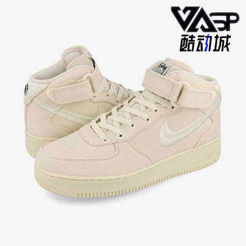 Nike/耐克正品Air Force 1 AF1男女同款轻便经典板鞋DJ7841-200