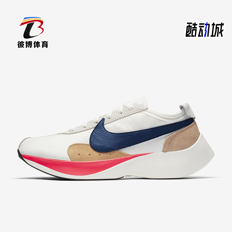Nike/耐克正品Moon Racer QS 男士缓震运动跑步鞋BV7779-100