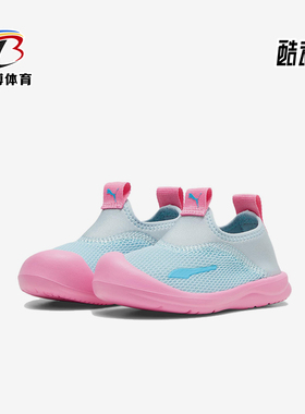 Puma/彪马正品Aquacat小童低帮网面透气经典防滑休闲鞋374860-09
