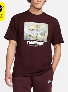 Nike/耐克正品夏季男士透气圆领复古针织套头短袖T恤HF0002-652