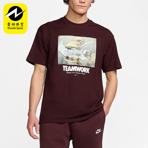 Nike/耐克正品夏季男士透气圆领复古针织套头短袖T恤HF0002-652