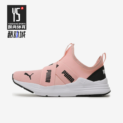 Puma/彪马正品Wired Run Slip On Jr女士低帮休闲鞋381993-09