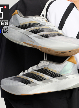 Adidas/阿迪达斯正品2025男女训练时尚运动轻便耐穿跑步鞋KK4310