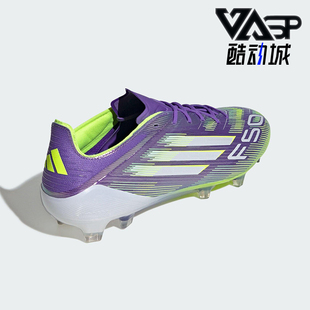 ELITE男女耐磨轻便运动缓震足球鞋 F50 JH7615 阿迪达斯正品 Adidas