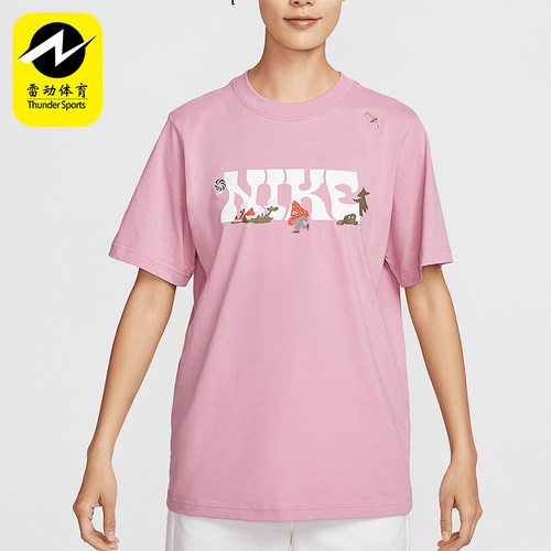 Nike/耐克正品Sportswear女士休闲针织经典宽松短袖IF0607-668