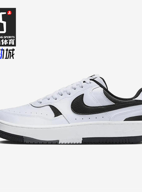 Nike/耐克正品GamaForce新款女白黑色街头经典休闲板鞋DK9176-100
