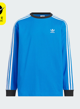 Adidas/阿迪达斯正品三叶草儿童针织圆领长袖运动T恤KB4584