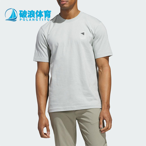 Adidas/阿迪达斯正品2025夏季款男士运动经典针织耐穿短袖JI9462