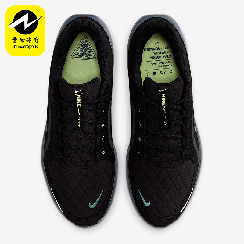 Nike/耐克正品AIR WINFLO 11男士耐磨缓震运动跑步鞋FQ1358-006