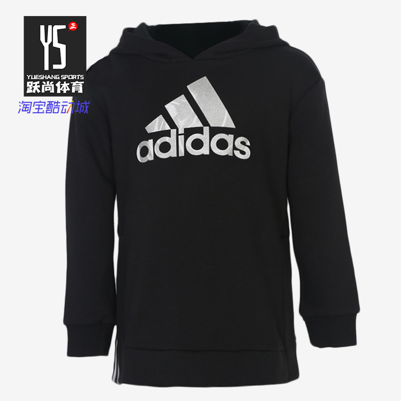 大童加绒连帽卫衣套头衫